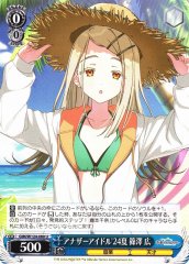 Weiss Schwarz GIM/W124-080 Hiro Shinosawa Another Idol 24 Summer U Gakuen IDOLM@STER