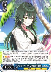 Weiss Schwarz GIM/W124-081 Temari Tsukimura Another Idol 24 Summer U Gakuen IDOLM@STER