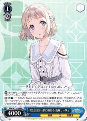 Weiss Schwarz GIM/W124-084 Lilja Katsuragi Meeting You Soaring Toward a Dream U Gakuen IDOLM@STER