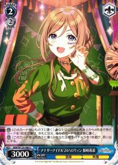 Weiss Schwarz GIM/W124-086 Rinami Himesaki Another Idol 24 Halloween U Gakuen IDOLM@STER