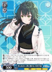 Weiss Schwarz GIM/W124-088 Temari Tsukimura Meeting You Soaring Toward a Dream C Gakuen IDOLM@STER