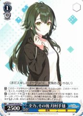 Weiss Schwarz GIM/W124-092 Temari Tsukimura After Giving It Everything C Gakuen IDOLM@STER