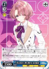 Weiss Schwarz GIM/W124-094 Mao Arimura Meeting You Soaring Toward a Dream C Gakuen IDOLM@STER