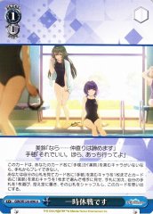 Weiss Schwarz GIM/W124-096 A Temporary Truce U Gakuen IDOLM@STER