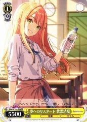 Weiss Schwarz GIM/W124-T04 Sumika Shiun Restart Toward a Dream TD Gakuen IDOLM@STER