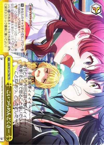 Weiss Schwarz GIM/W124-T06 These guys are annoying TD Gakuen IDOLM@STER