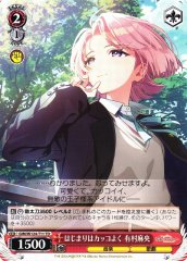 Weiss Schwarz GIM/W124-T11 Mao Arimura Starting Off Cool TD Gakuen IDOLM@STER