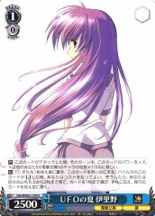 Weiss Schwarz GIY/WS02-130 Iriya Summer of UFO U Dengeki Bunko
