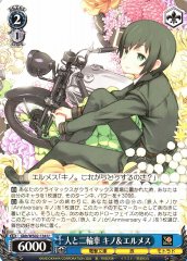 Weiss Schwarz GKB/WS02-134 Kino Hermes Person and Motorcycle U Dengeki Bunko
