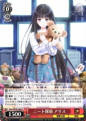 Weiss Schwarz GKM/WS02-088 Alice NEET Detective U Dengeki Bunko