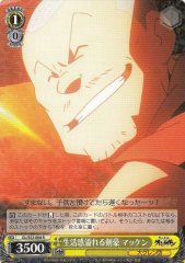 Weiss Schwarz GL/S52-008 Makken Lived in Feel Swordsman R GURREN LAGANN