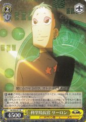 Weiss Schwarz GL/S52-011 Leeron Chief of the Science Bureau R GURREN LAGANN