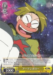 Weiss Schwarz GL/S52-013 Attenborough U GURREN LAGANN