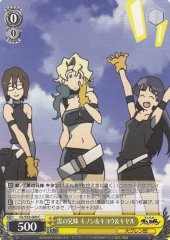 Weiss Schwarz GL/S52-020 Kino Kiyoh Kiyal Black Siblings C GURREN LAGANN