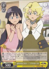 Weiss Schwarz GL/S52-021 Kiyal Kiyoh Interested in the Response C GURREN LAGANN