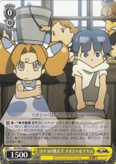 Weiss Schwarz GL/S52-022 Maosha Naakim Yomako s Students C GURREN LAGANN