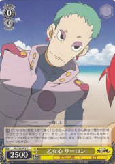 Weiss Schwarz GL/S52-023 Leeron Maiden s Heart C GURREN LAGANN