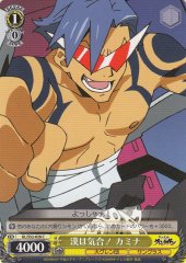 Weiss Schwarz GL/S52-026 Kamina Man s About Will C GURREN LAGANN