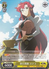 Weiss Schwarz GL/S52-028 Yomako New Teacher C GURREN LAGANN
