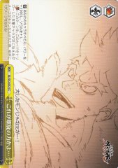 Weiss Schwarz GL/S52-032 So This Is the Power of the Spiral Huh CC GURREN LAGANN