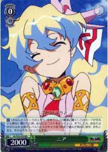 Weiss Schwarz GL/S52-033 Nia RR GURREN LAGANN