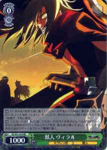 Weiss Schwarz GL/S52-034 Viral Beastman RR GURREN LAGANN