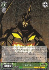 Weiss Schwarz GL/S52-039 Lazengann R GURREN LAGANN