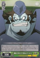 Weiss Schwarz GL/S52-048 Thymilph the Crasher Spiral King s Four Supreme General C GURREN LAGANN