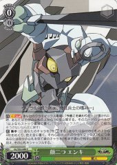 Weiss Schwarz GL/S52-049 Two Faced Enki C GURREN LAGANN