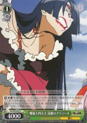 Weiss Schwarz GL/S52-052 Adiane the Elegant Spiral King s Four Supreme General C GURREN LAGANN