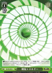 Weiss Schwarz GL/S52-055 Spiral Energy U GURREN LAGANN