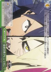 Weiss Schwarz GL/S52-057 Fated Merge Gurren Lagann CR GURREN LAGANN