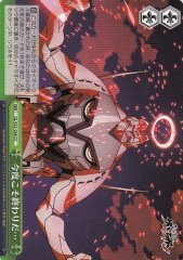 Weiss Schwarz GL/S52-058 It s the End This Time for Real CC GURREN LAGANN