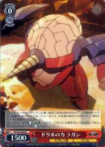 Weiss Schwarz GL/S52-065 Lagann Power of the Drill R GURREN LAGANN