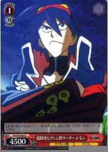 Weiss Schwarz GL/S52-067 Simon Leader of the Super Galaxy Dai Gurren Brigade R GURREN LAGANN