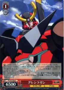 Weiss Schwarz GL/S52-068 Gurren Lagann R GURREN LAGANN