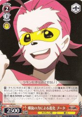 Weiss Schwarz GL/S52-073 Boota Evolution Via Spiral Power U GURREN LAGANN