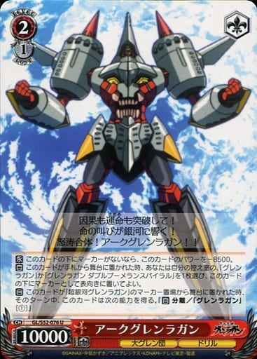 Weiss Schwarz GL/S52-076 Arc Gurren Lagann U GURREN LAGANN