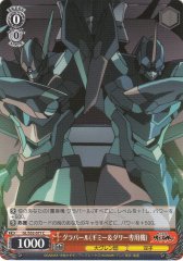 Weiss Schwarz GL/S52-077 Grapearl Specifically Used by Gimmy Darry C GURREN LAGANN