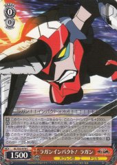 Weiss Schwarz GL/S52-078 Lagann Lagann Impact C GURREN LAGANN