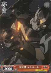 Weiss Schwarz GL/S52-079 Mass Produced Grapearl C GURREN LAGANN