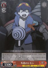 Weiss Schwarz GL/S52-080 Simon Discouraged C GURREN LAGANN