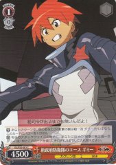 Weiss Schwarz GL/S52-081 Gimmy Ace of the Defense Squad of the New Government C GURREN LAGANN