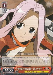 Weiss Schwarz GL/S52-082 Darry Expert Shooting Skills C GURREN LAGANN