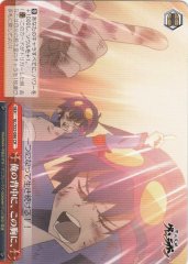 Weiss Schwarz GL/S52-086 On My Back In My Heart CR GURREN LAGANN