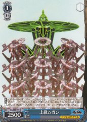 Weiss Schwarz GL/S52-095 Jokyu Mugann C GURREN LAGANN