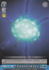 Weiss Schwarz GL/S52-098 Death Spiral Machine U GURREN LAGANN