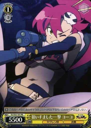 Weiss Schwarz GL/S52-101 Yoko Aimed Shot PR GURREN LAGANN