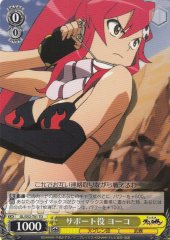 Weiss Schwarz GL/S52-T01 Yoko Supporting Role TD GURREN LAGANN