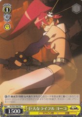 Weiss Schwarz GL/S52-T04 Yoko Giant Rifle TD GURREN LAGANN
